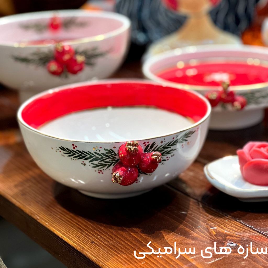 ظروف سرامیکی